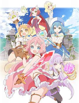 Endro～！(全集)