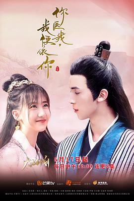 你醫(yī)我，我便依你(全集)